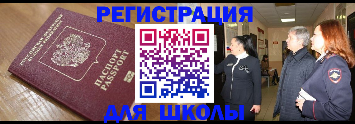 найти адрес прописки в Апатитах